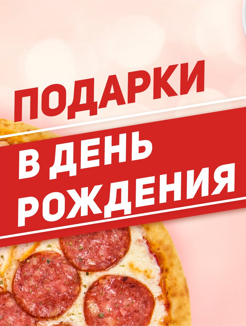 ������� � ���� ��������!